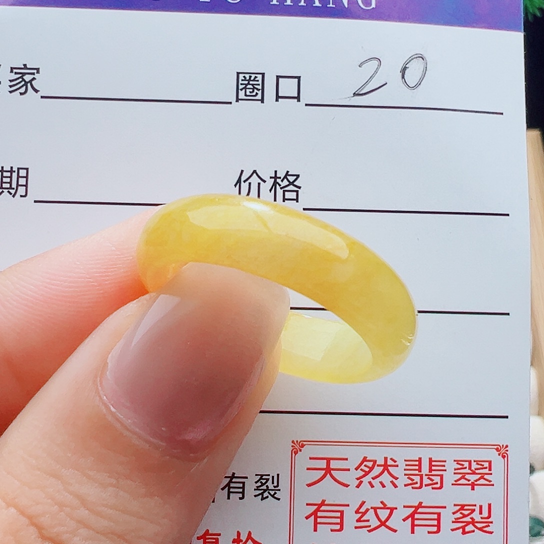 翡翠戒指未镶嵌戒指
