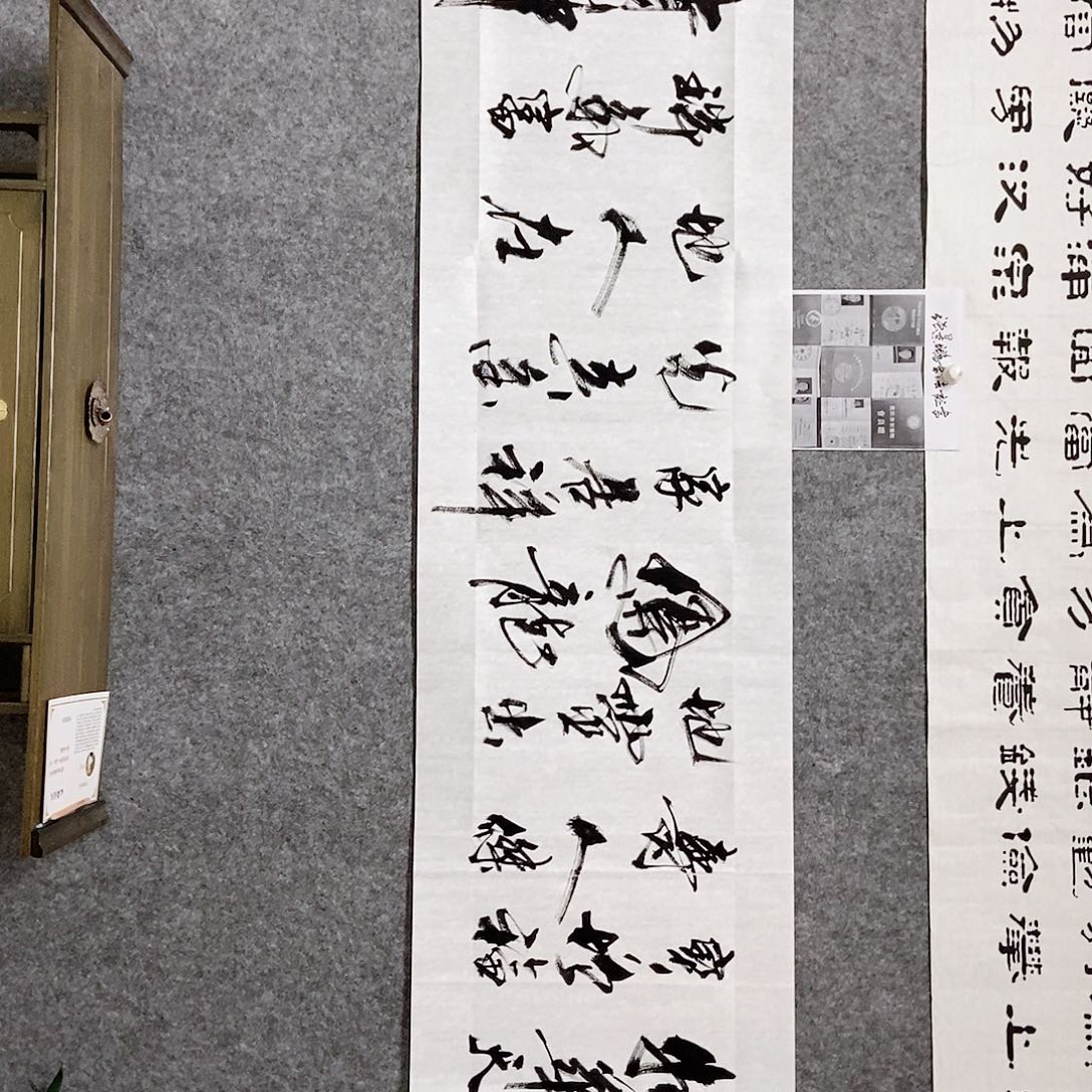 书法老师亲笔书写