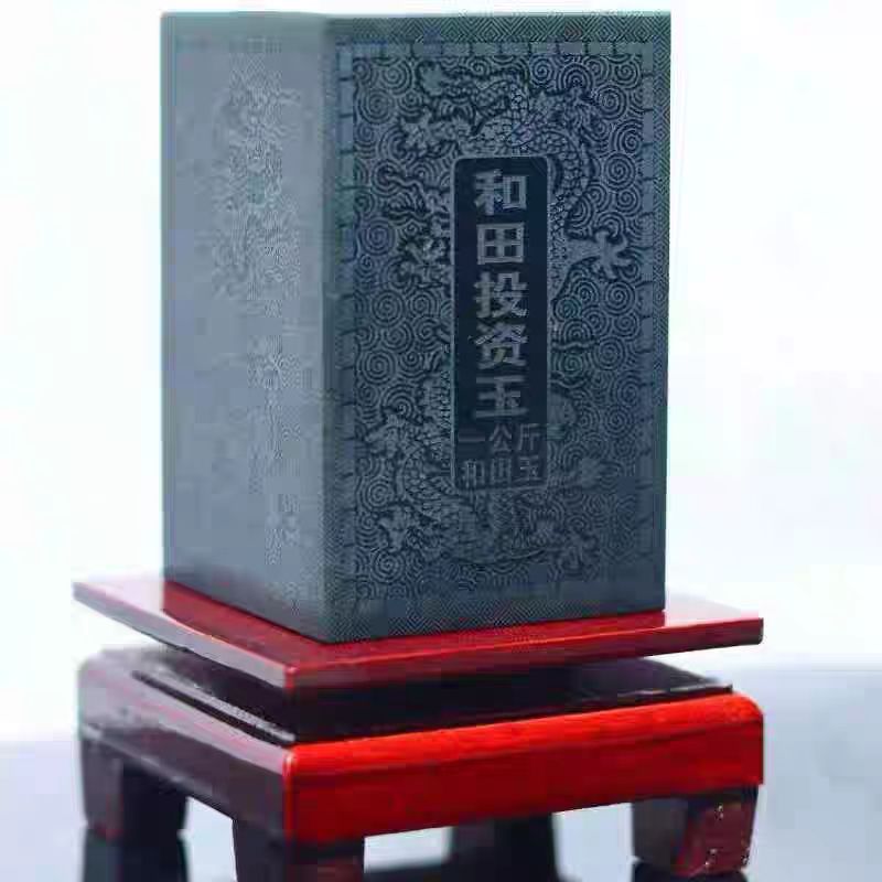 【靳总福利】田玉多未镶嵌样性发其一玉石方砖1-2  211