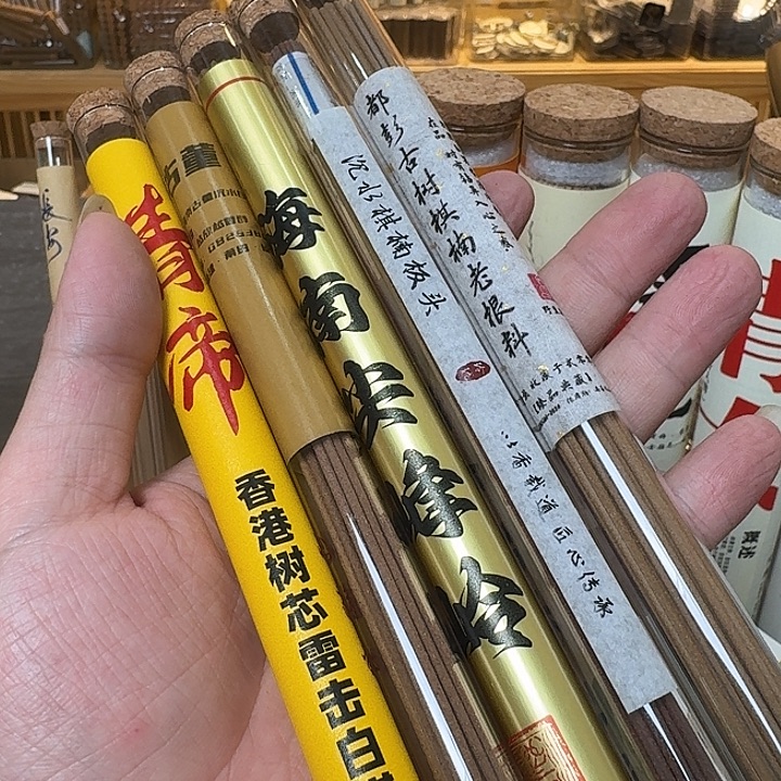 玲珑香阁闪购专用链接