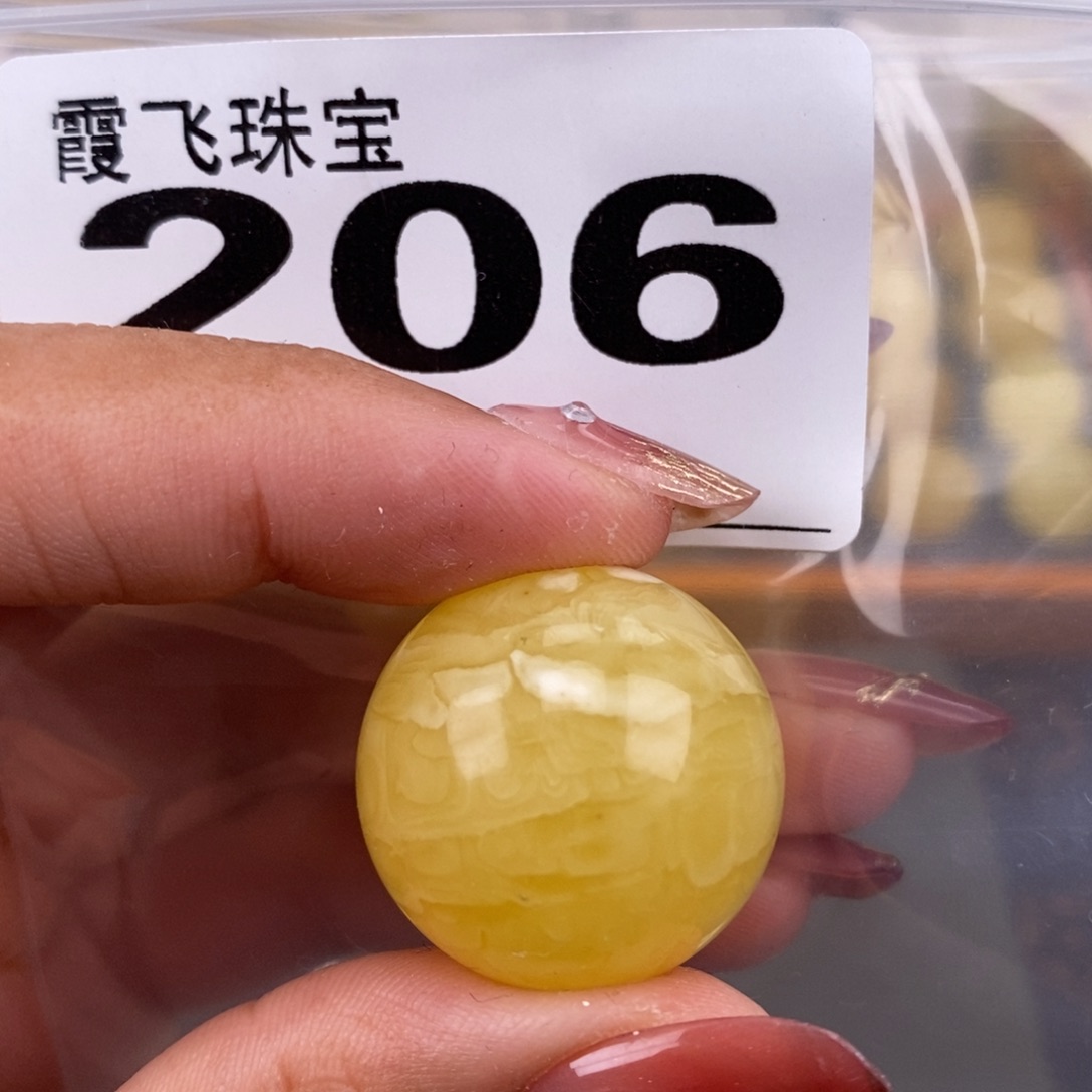 琥珀未镶嵌珠宝奇石23.8