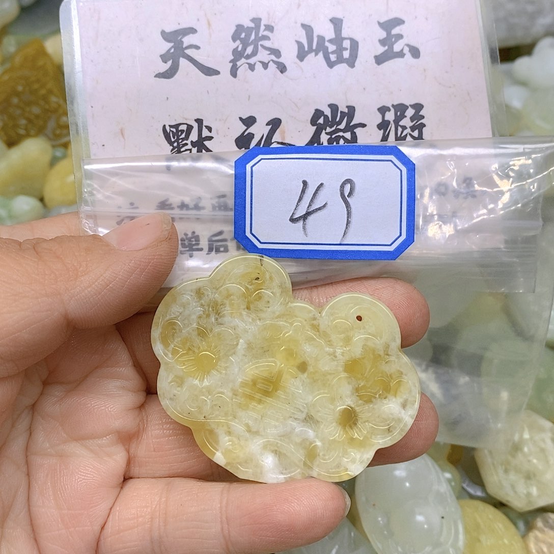 蛇纹石玉吊坠(不含链)未镶嵌49