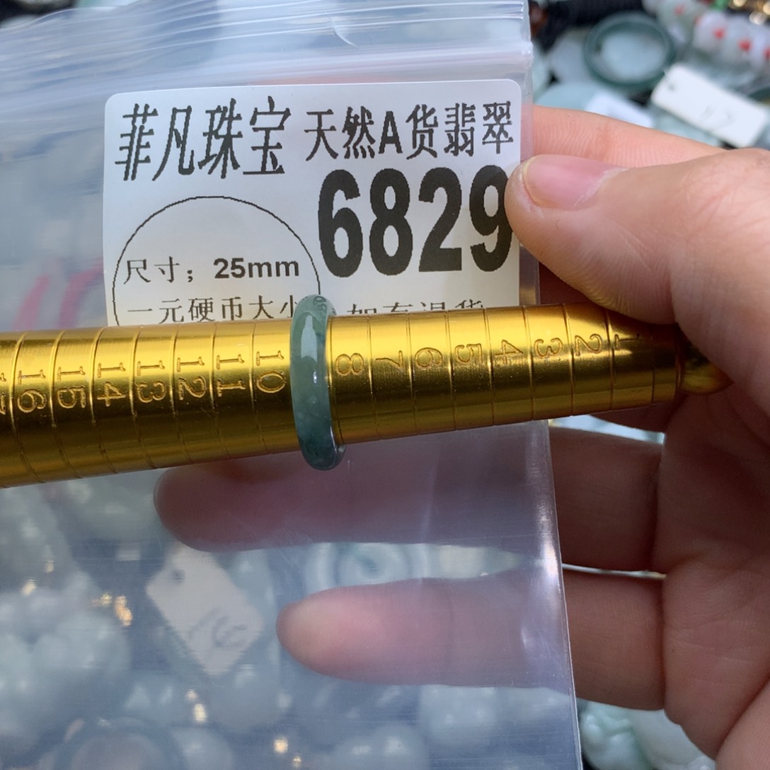 翡翠颈饰未镶嵌6829。