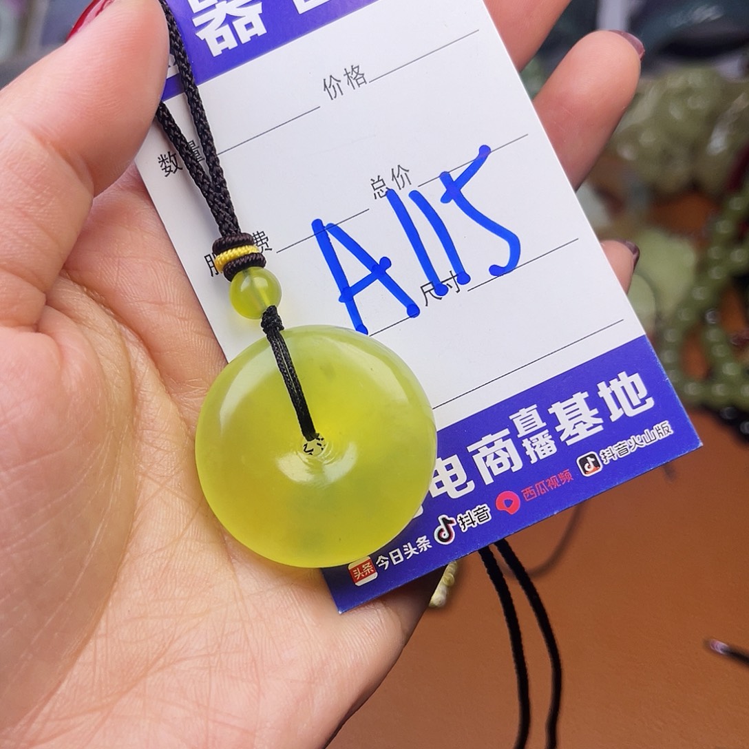 和田玉（糖玉）未镶嵌颈饰