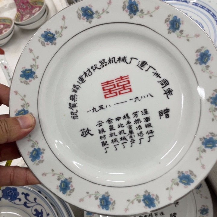 日用陶瓷制品商品