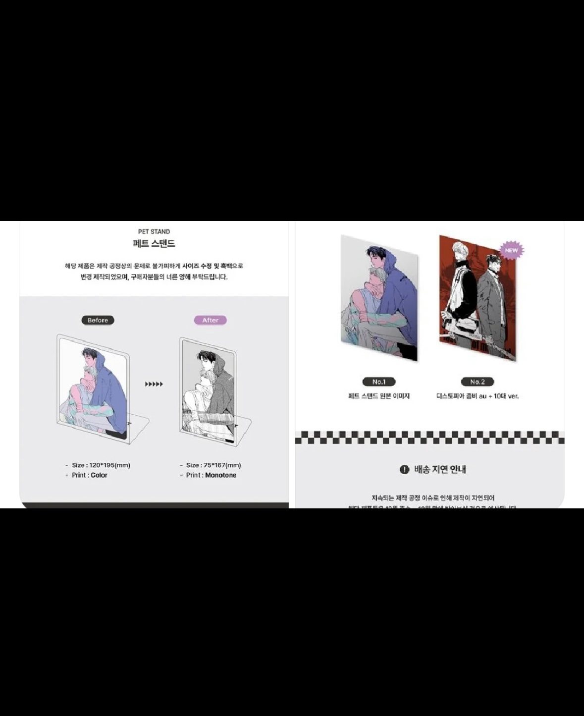 【正品包邮】黄金宫补偿Set｜披萨外卖员与黄金宫