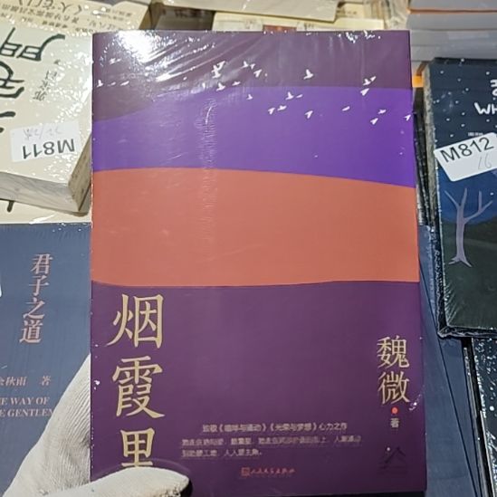 烟霞里闪购闪购闪购