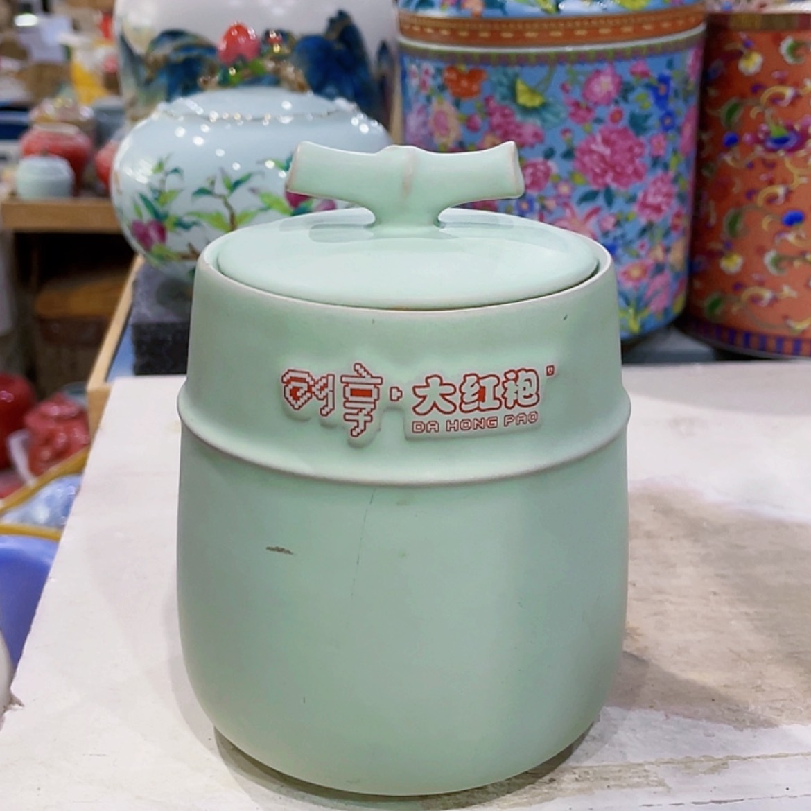 【闪购商品】罐陶瓷茶叶罐密封罐