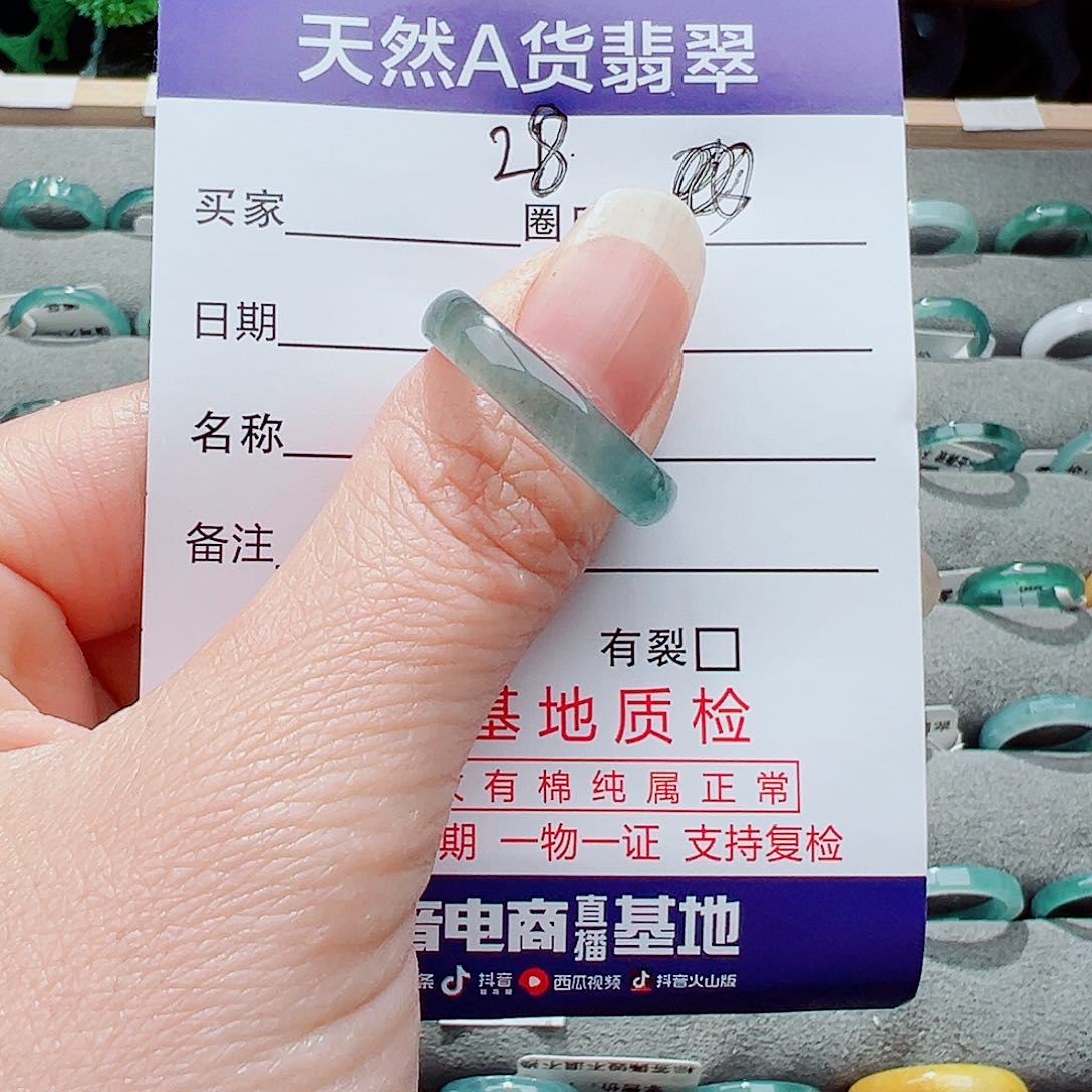 翡翠戒指14K金镶嵌喊*麻戒指