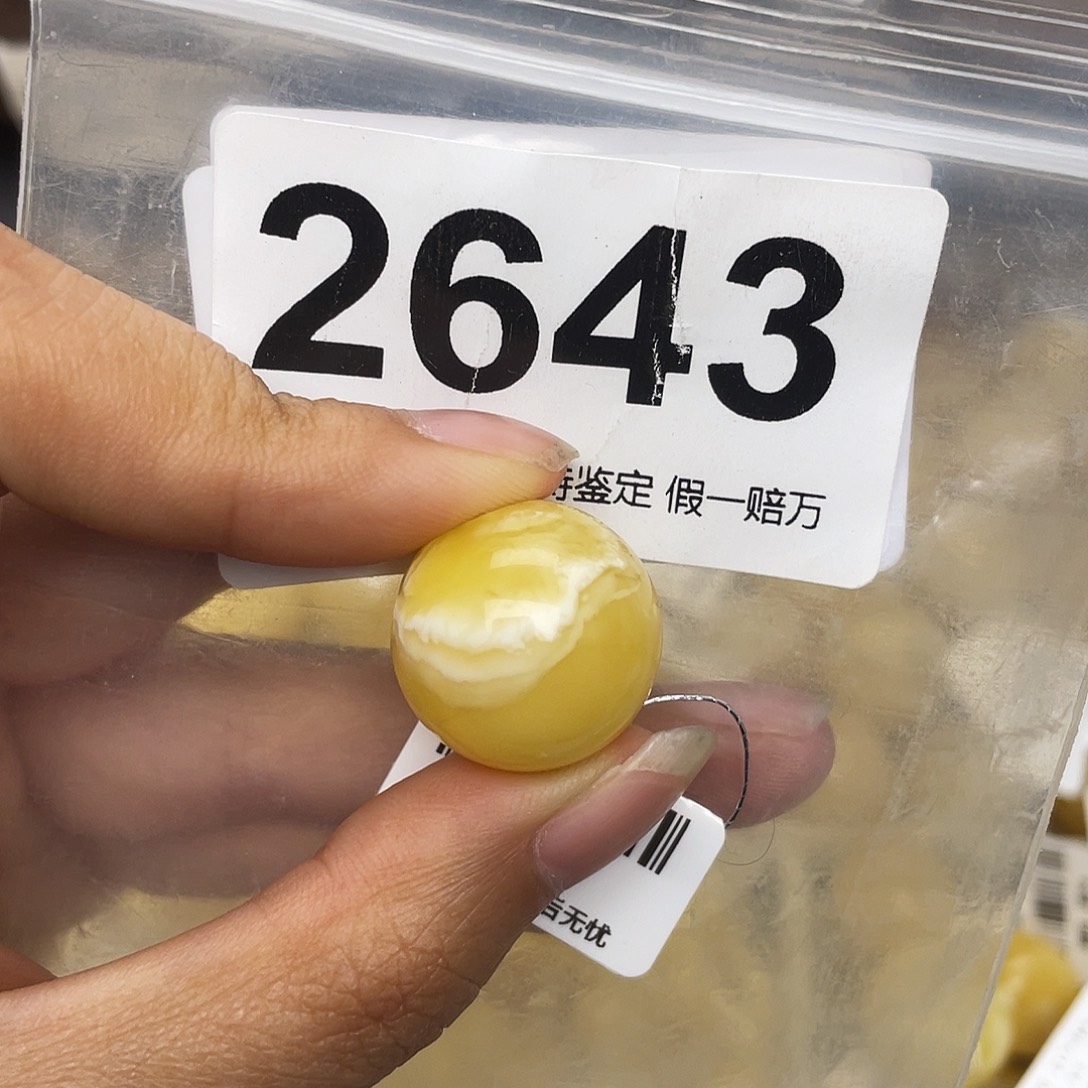 蜜蜡未镶嵌珠宝奇石19.1