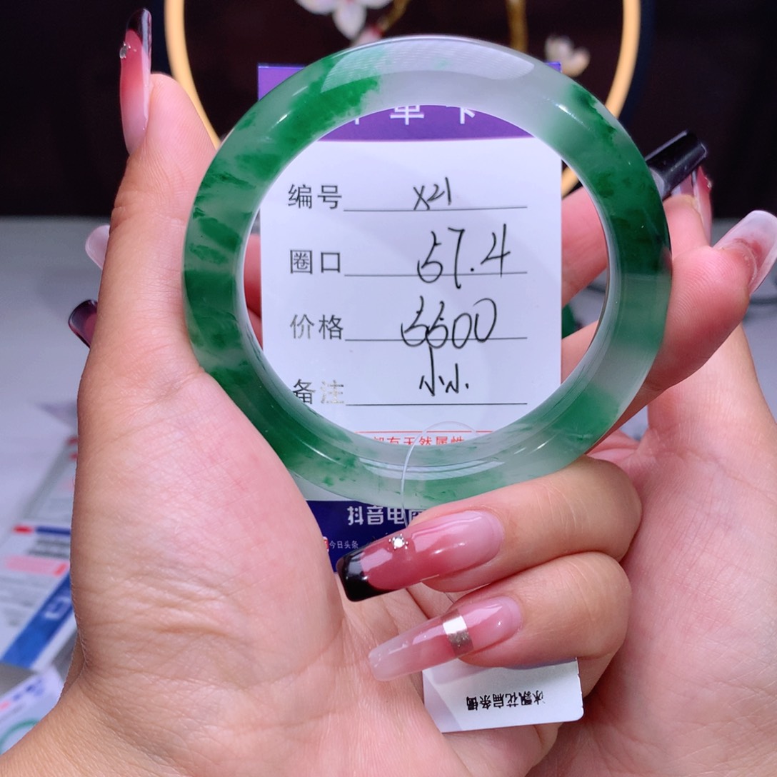 石英质玉手镯未镶嵌用****1