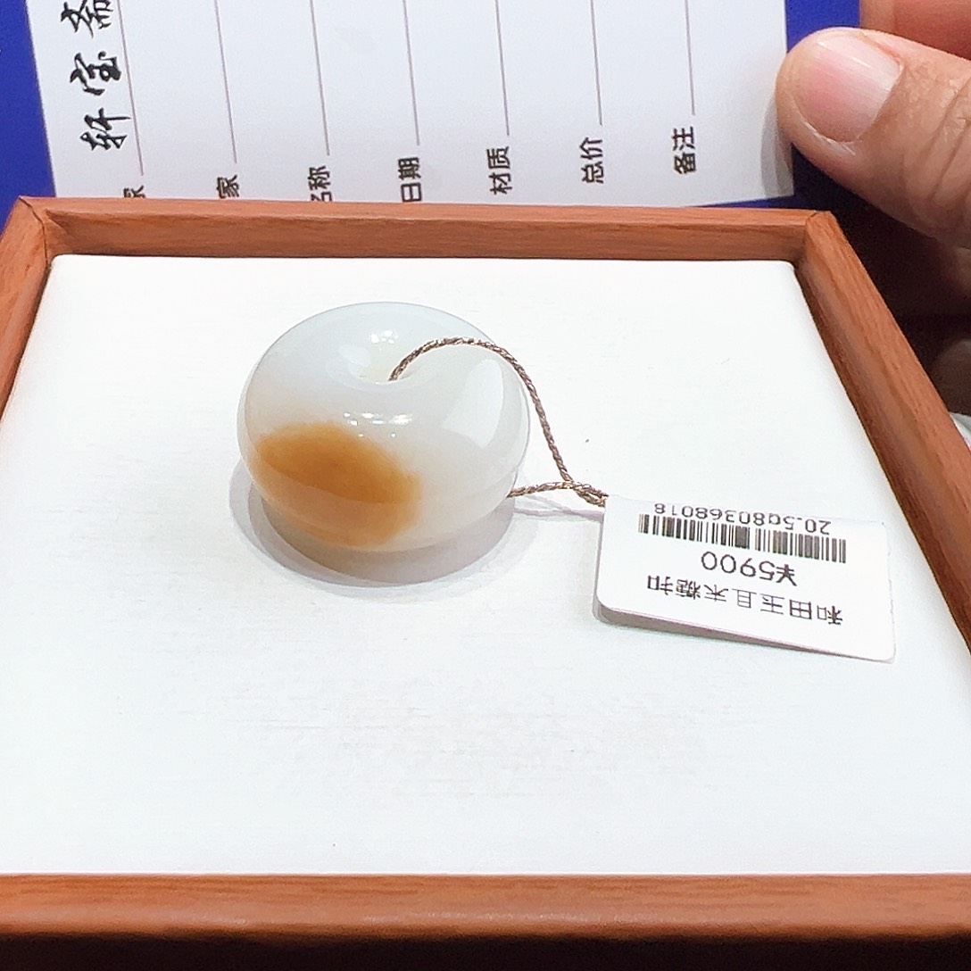 和田玉挂件未镶嵌