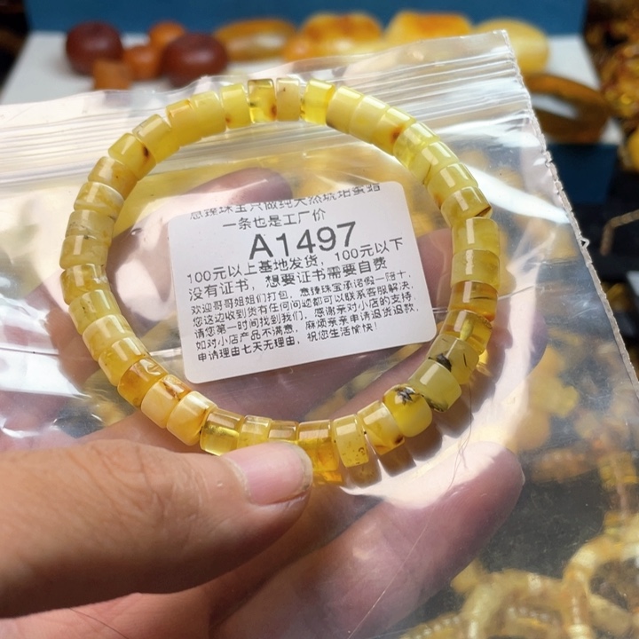 琥珀珠宝奇石未镶嵌