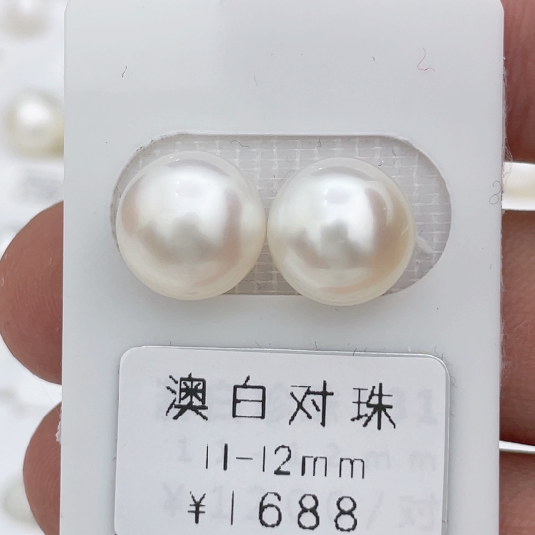 海水珍珠裸珠未镶嵌