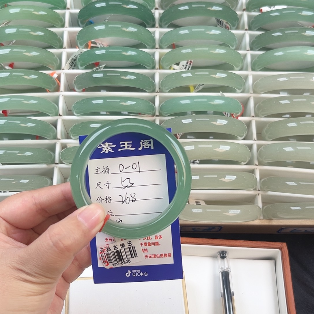 唯***艳东陵石未镶嵌手镯