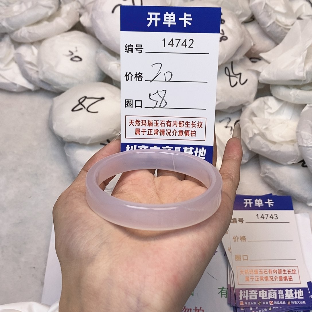 玛瑙/玉髓手镯未镶嵌742