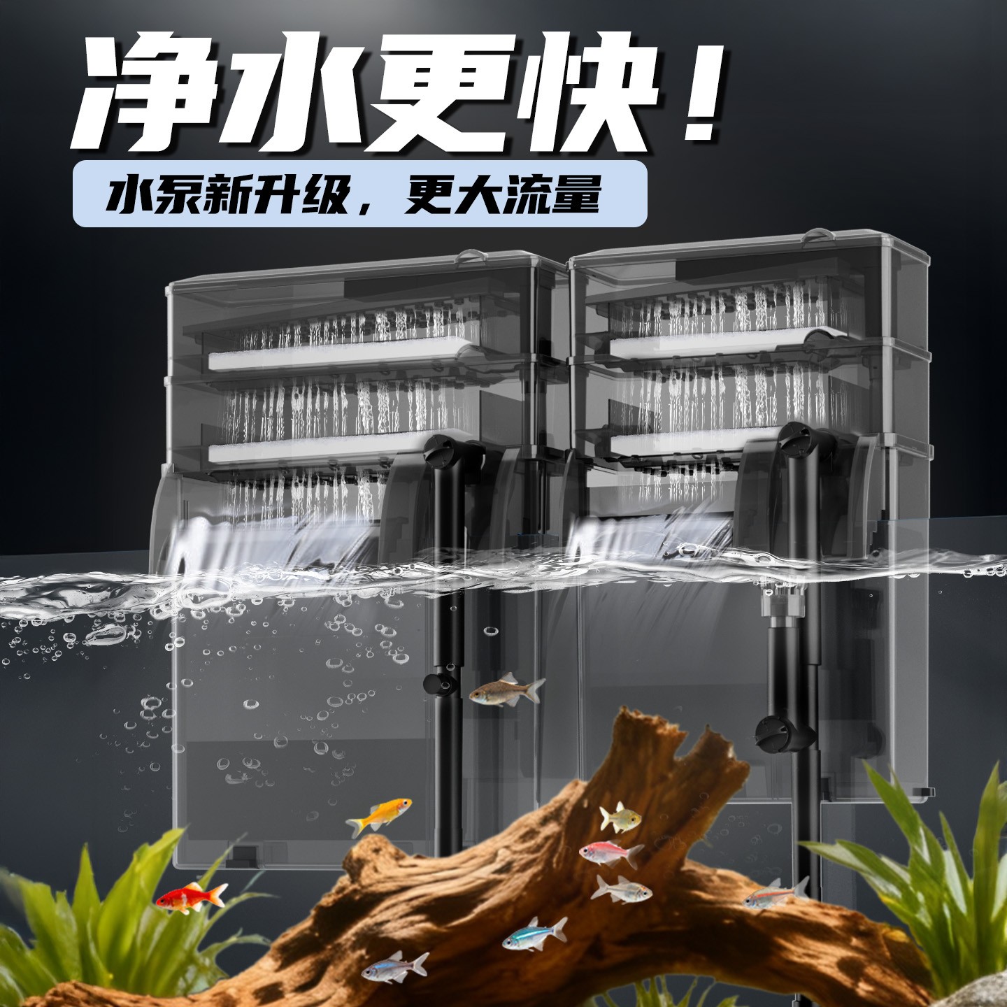 【新品上市】金利佳XP36Ultra过滤器鱼缸瀑布式壁挂三合一循环净水