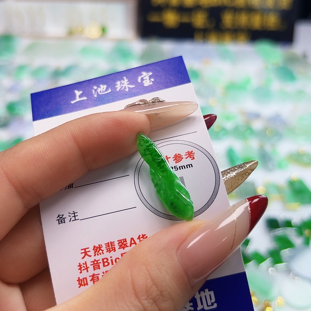 翡翠项链未镶嵌翡翠