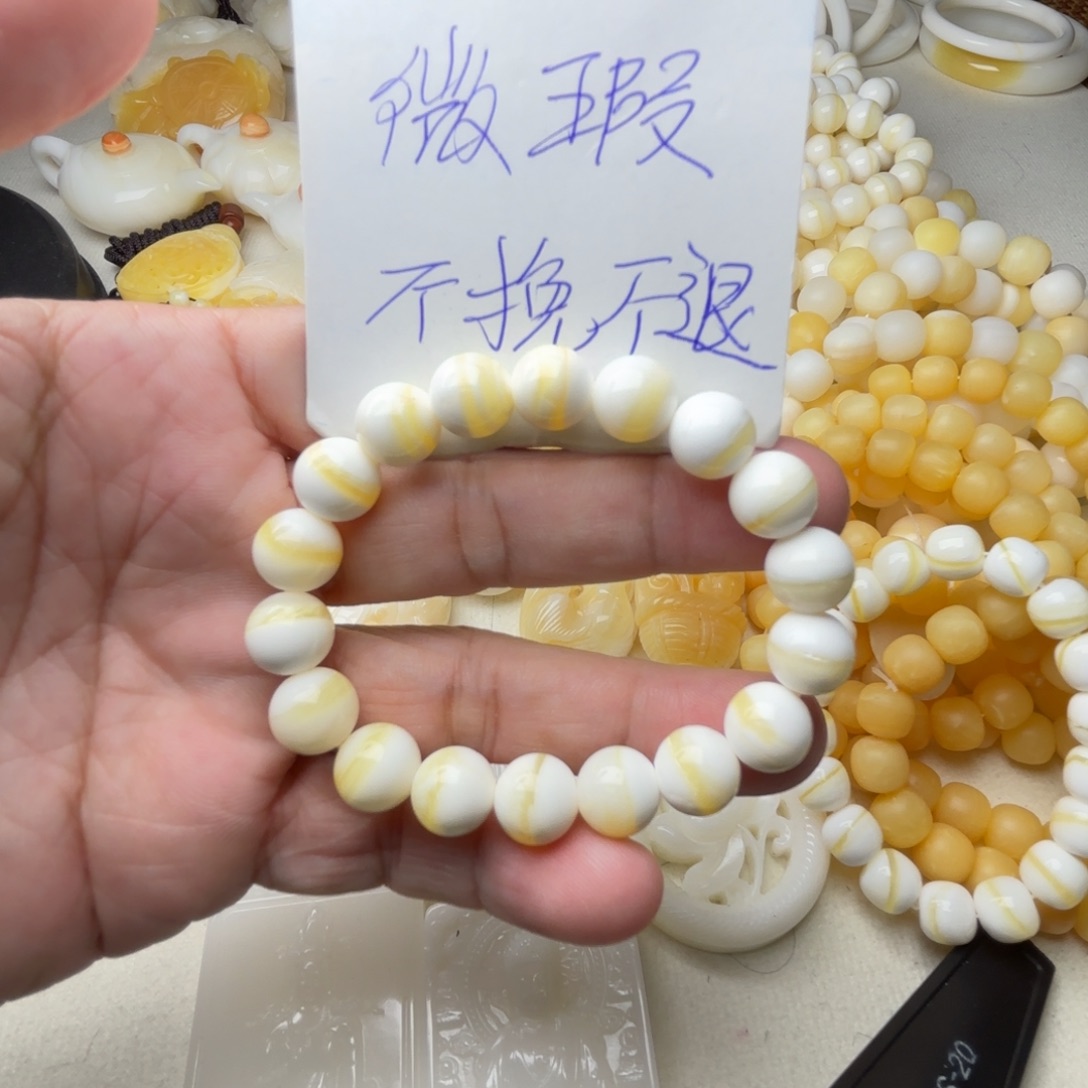 非金属贝壳卡10微瑕金线