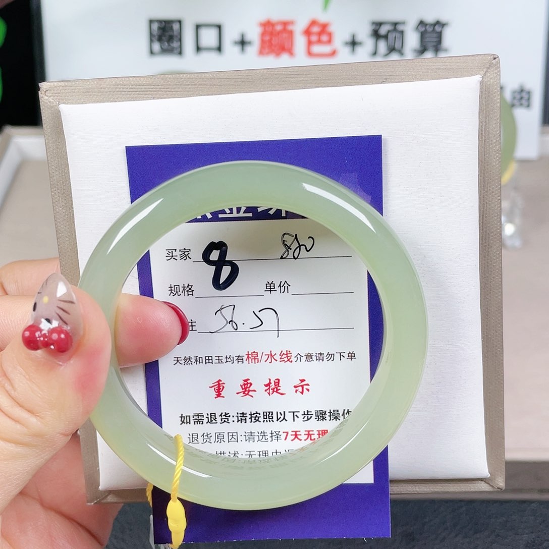 和田玉手镯未镶嵌