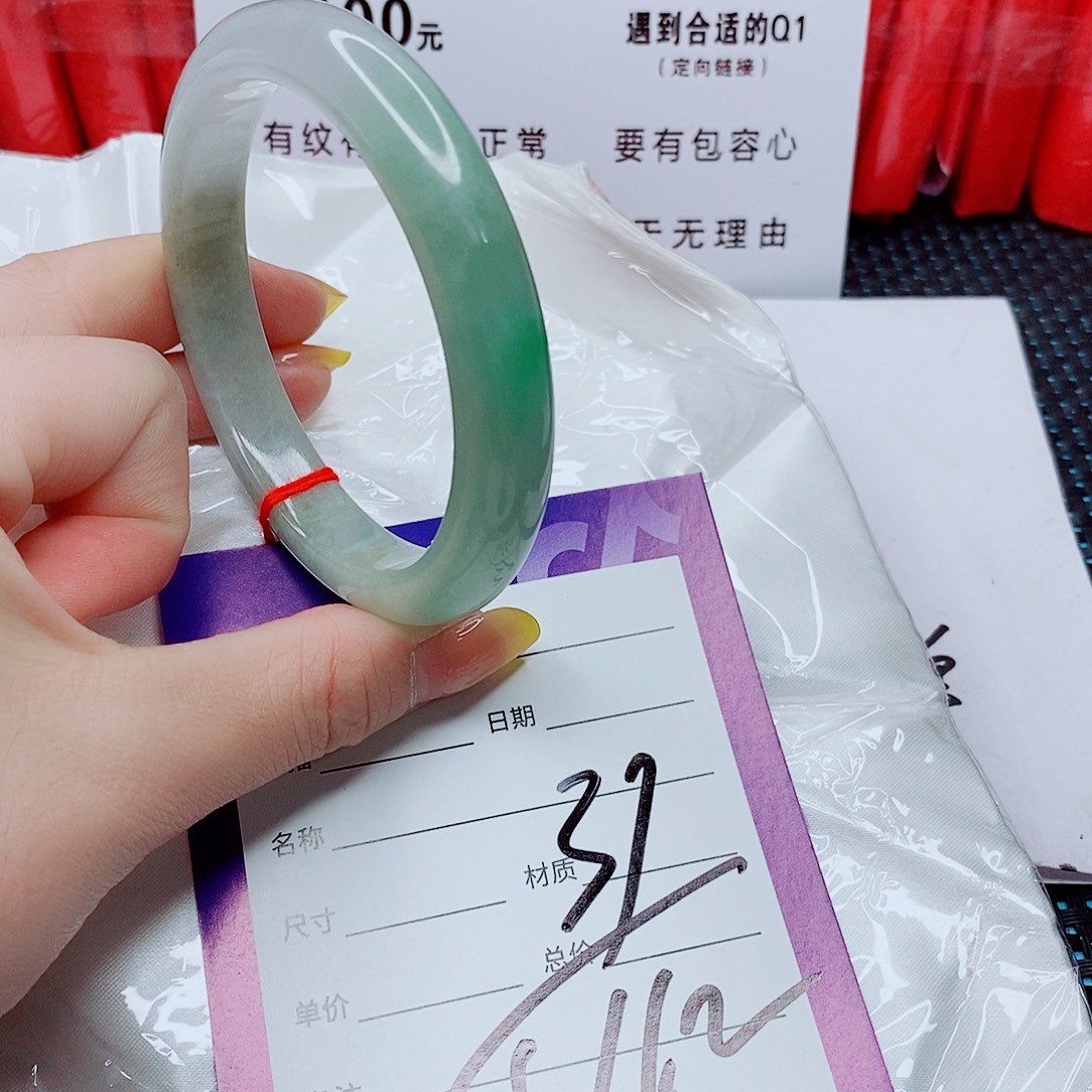 翡翠手镯（圆镯）未镶嵌翡翠