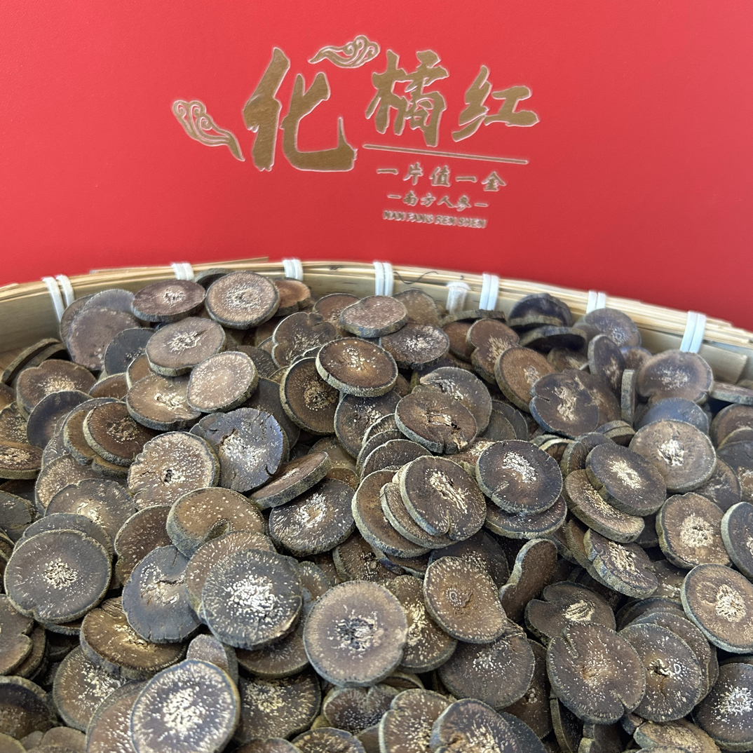 化州橘红雪花片化橘红满天星切片2013年陈核心产区化州直发