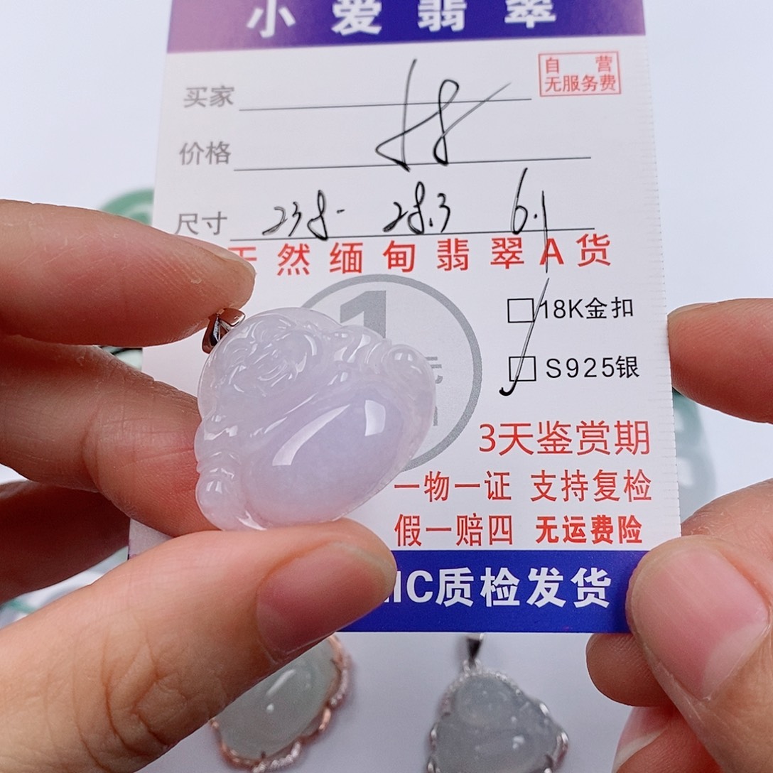 颈饰未镶嵌翡翠挂件