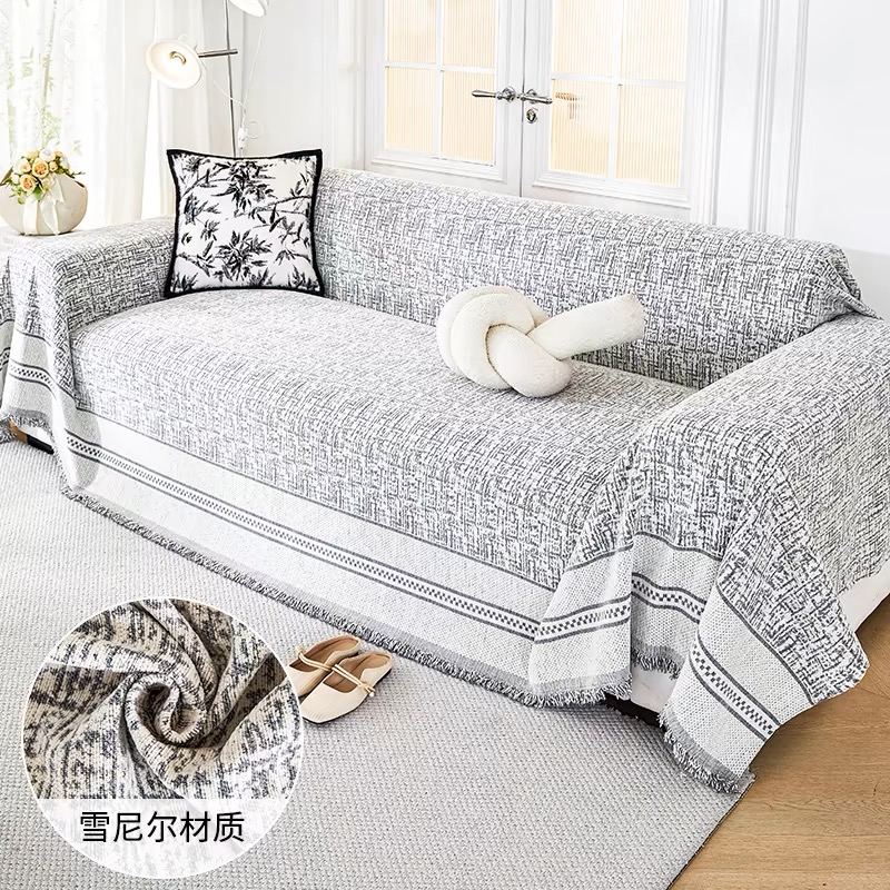 [恋秋] 孤品沙发巾，没有运费险，高品质，批发价，1.8米门幅全包全盖