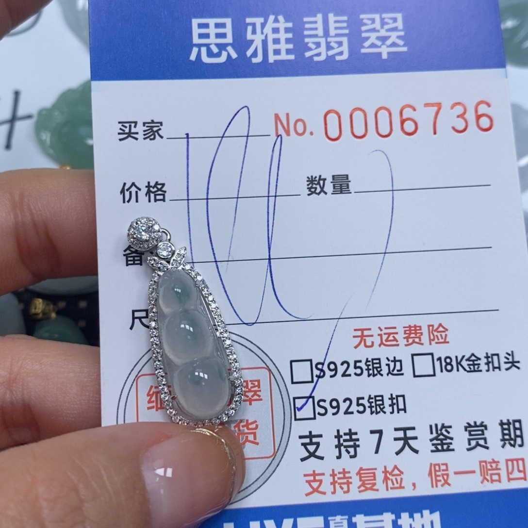 翡翠颈饰未镶嵌天然缅甸翡翠