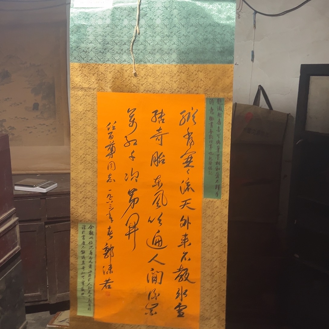 老家的货没有坏的