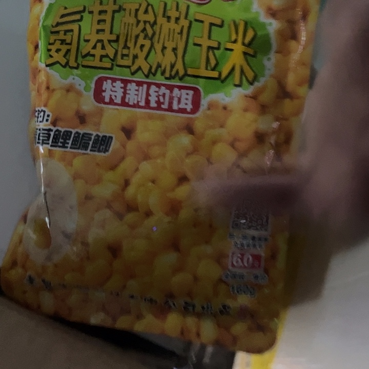 老鬼嫩玉米发6包10.8包邮过期