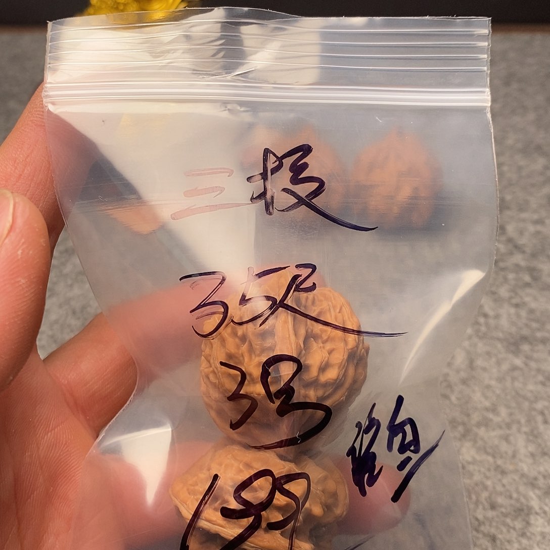 文玩核桃把件鲨*三棱