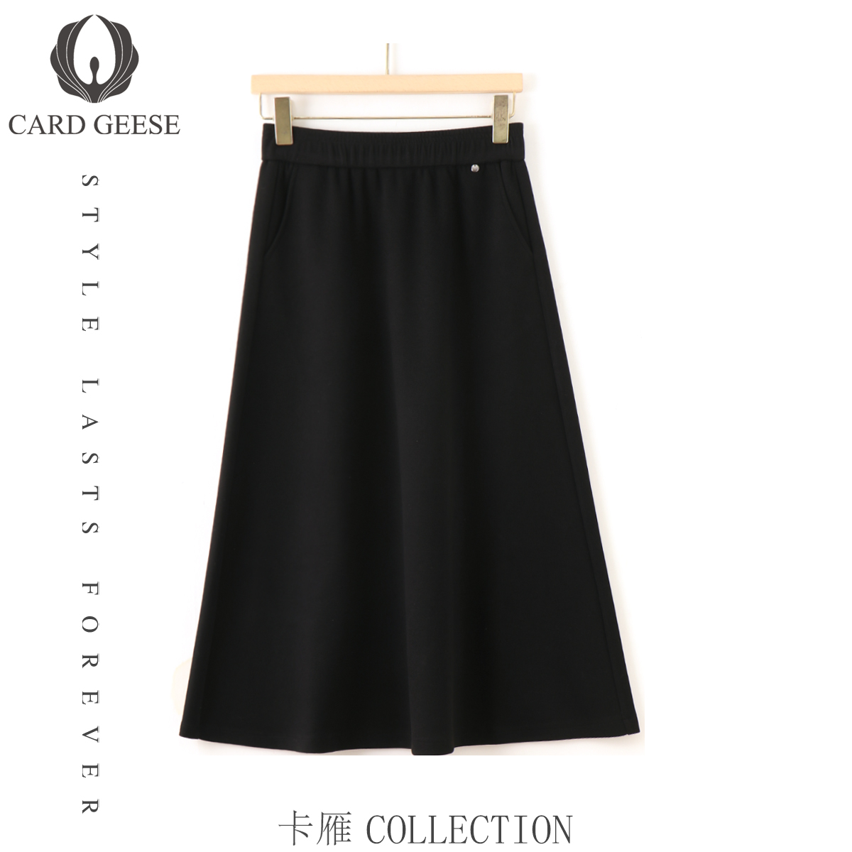 Card&Geese/卡雁【毛呢裙】厚款松紧A字半身裙MYJ-25A665-1001