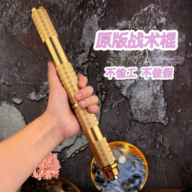 【七合一】户外多功能棍中刀高硬度不锈钢工具便携求生野营锋利耐用