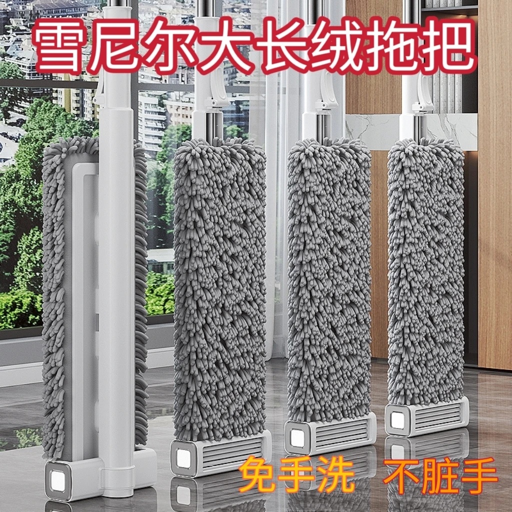【42CM加大面板】雪尼尔免手洗平板拖把家用墩布拖布耐用面板木地板