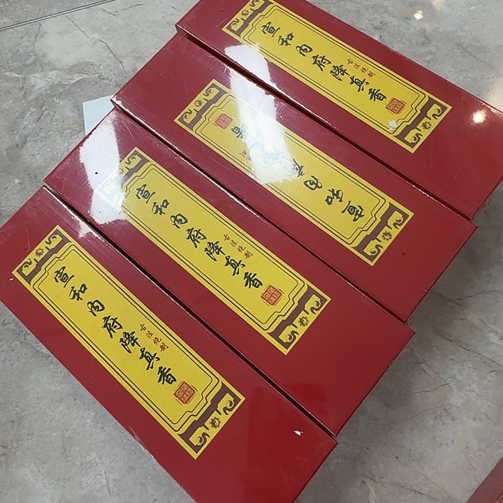 张***伦香香香香香子香香香