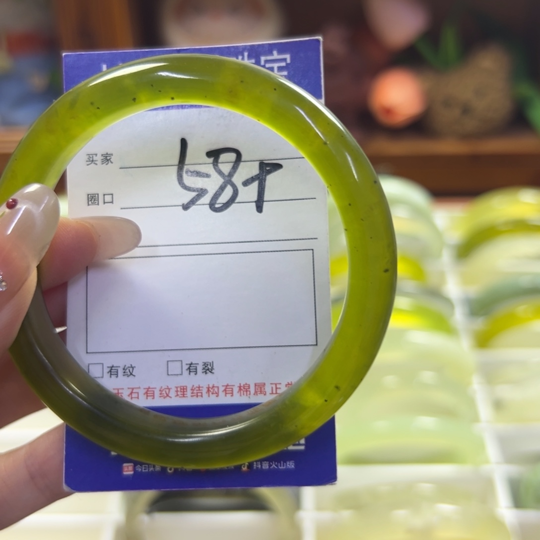 蛇纹石玉未镶嵌手镯272