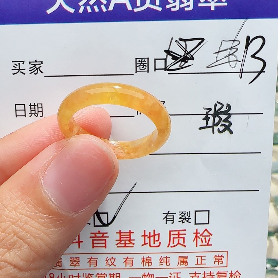 未镶嵌戒指翡翠翡翠