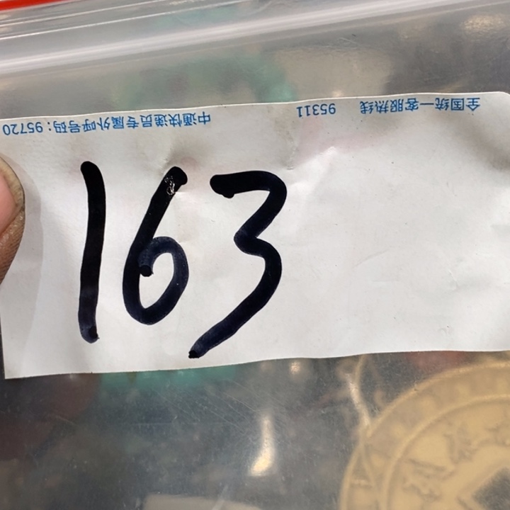 五六七文玩专属连接