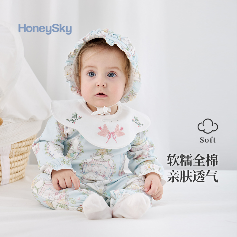 哈尼天空婴儿连体衣春秋款纯棉新生儿衣服斜襟护肚宝宝哈衣爬服