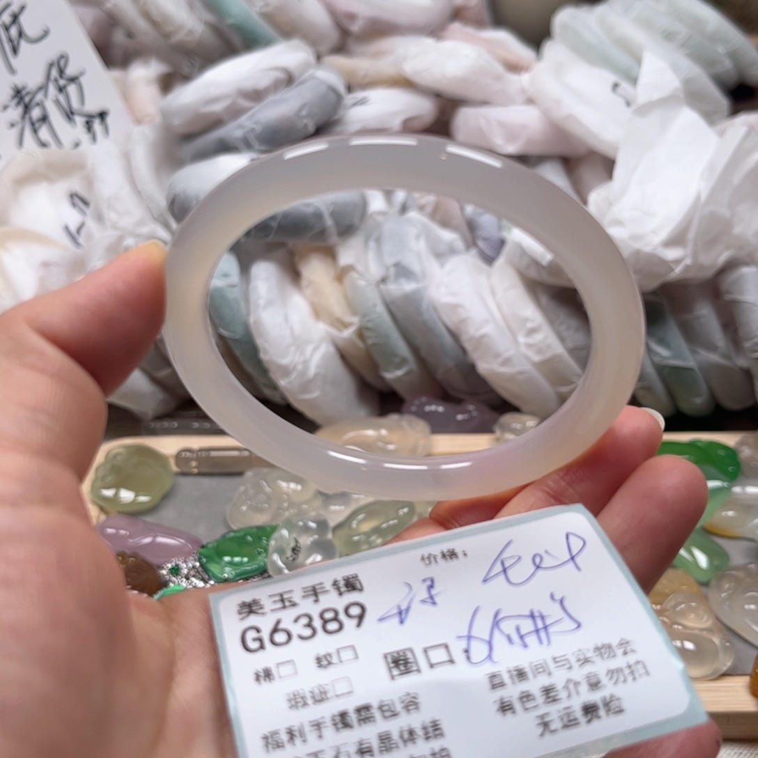 玛瑙/玉髓手镯未镶嵌6389