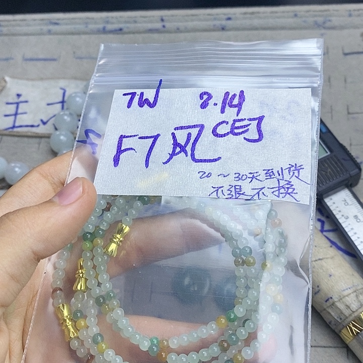 定制翡翠未镶嵌玲*拍一发一