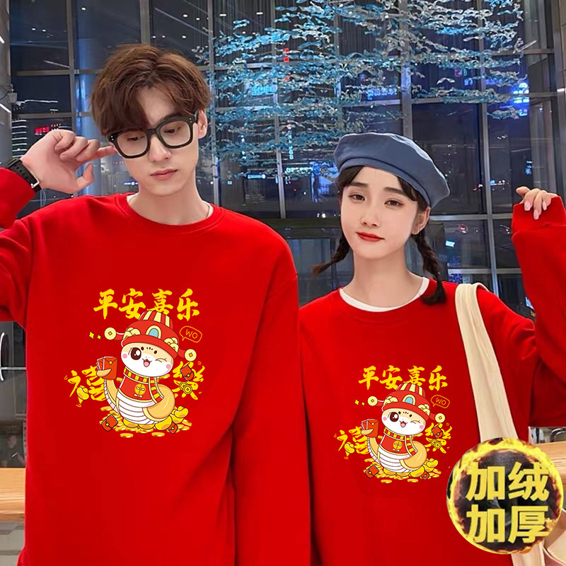 【重磅红色】加绒加厚高品质本命年圆领大红卫衣百搭精梳棉男女款