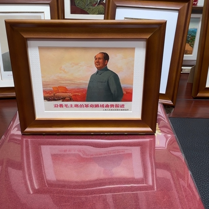 有机玻璃R**.爷爷32开