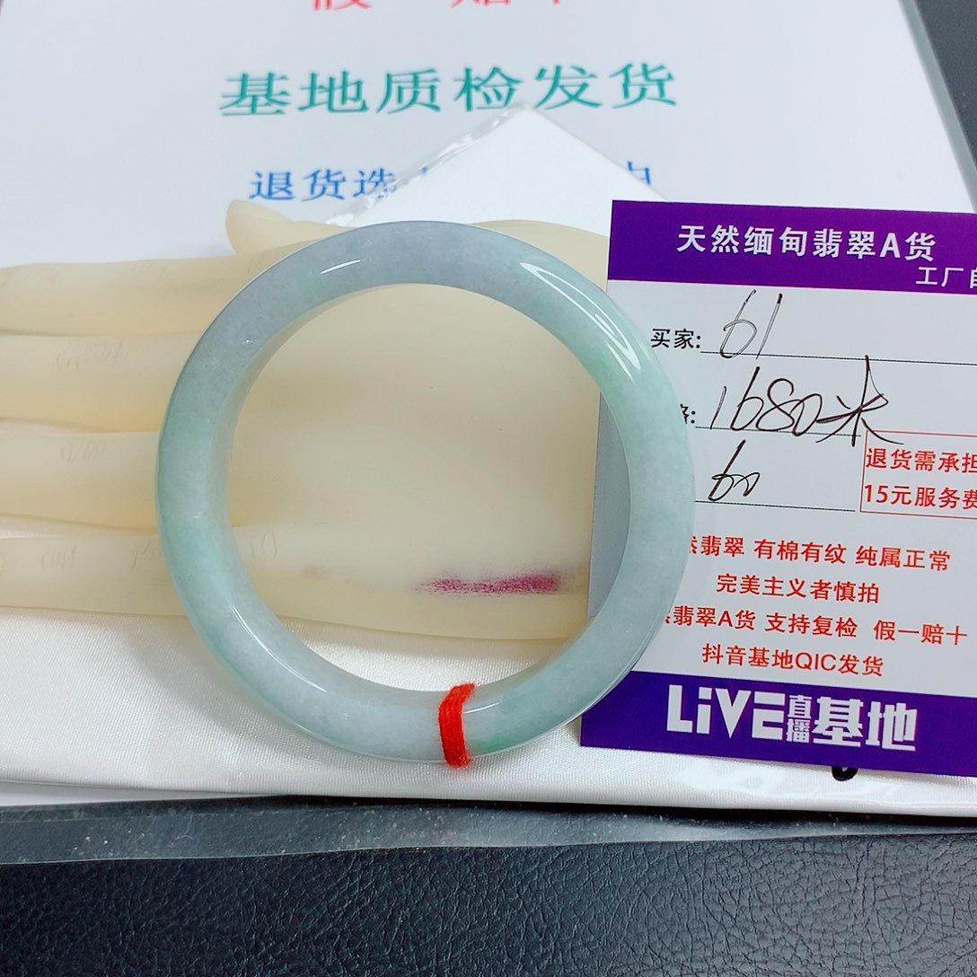 翡翠手镯未镶嵌@***呀天然翡翠61