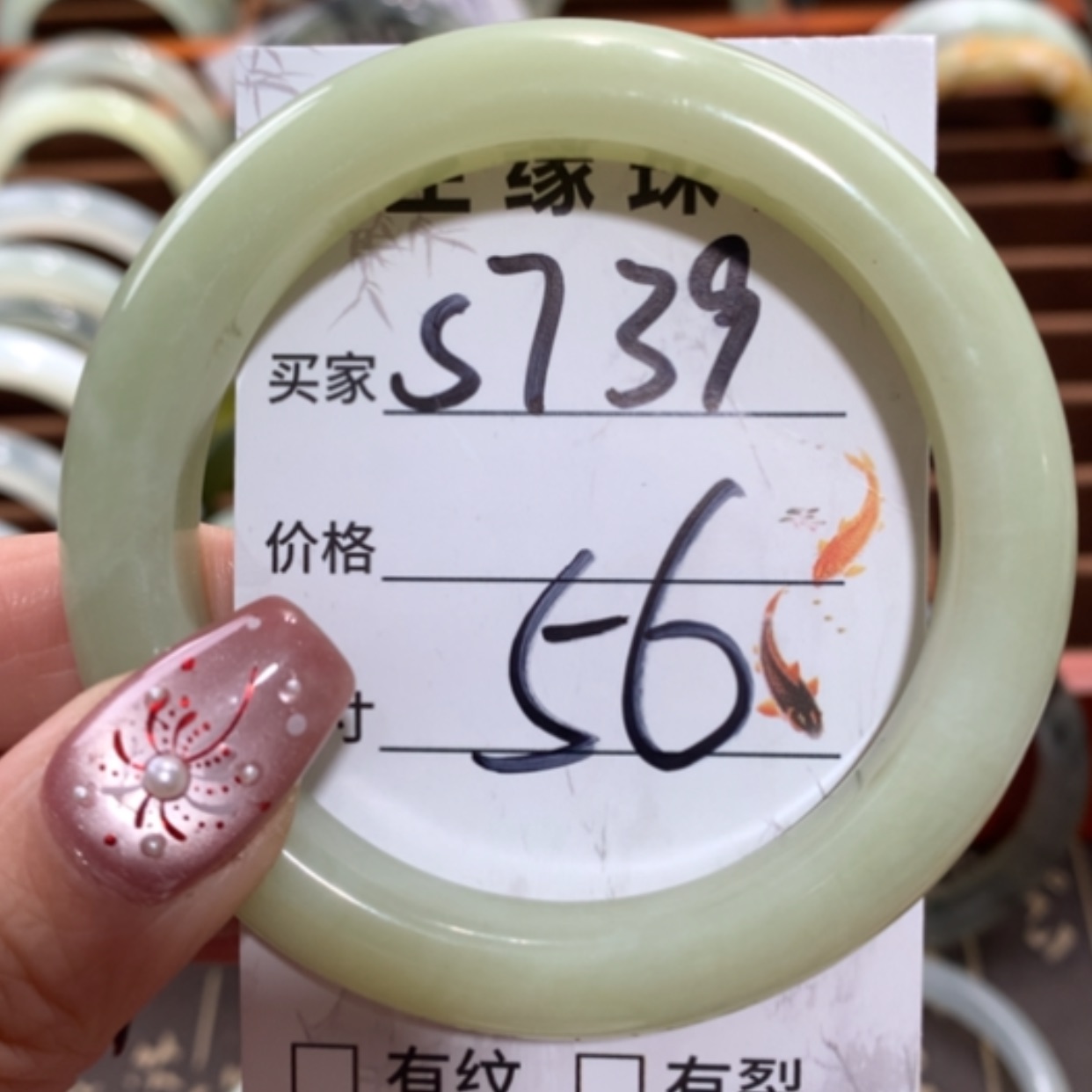 【闪购商品】未镶嵌蛇纹石玉手镯