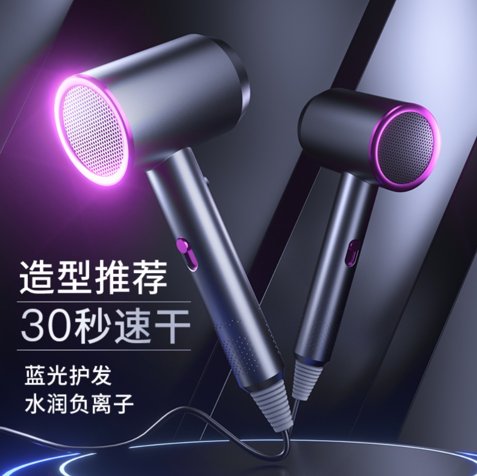 高颜值电吹风机宿舍用学生护发不伤发速干智能冷热风家用加湿器