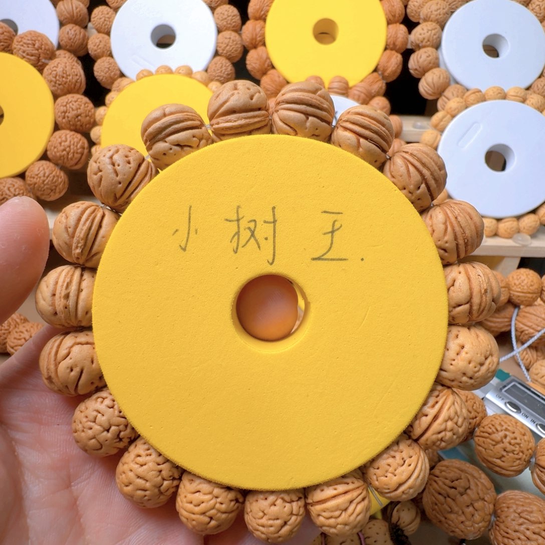 文玩桃核手串沈阳小树王