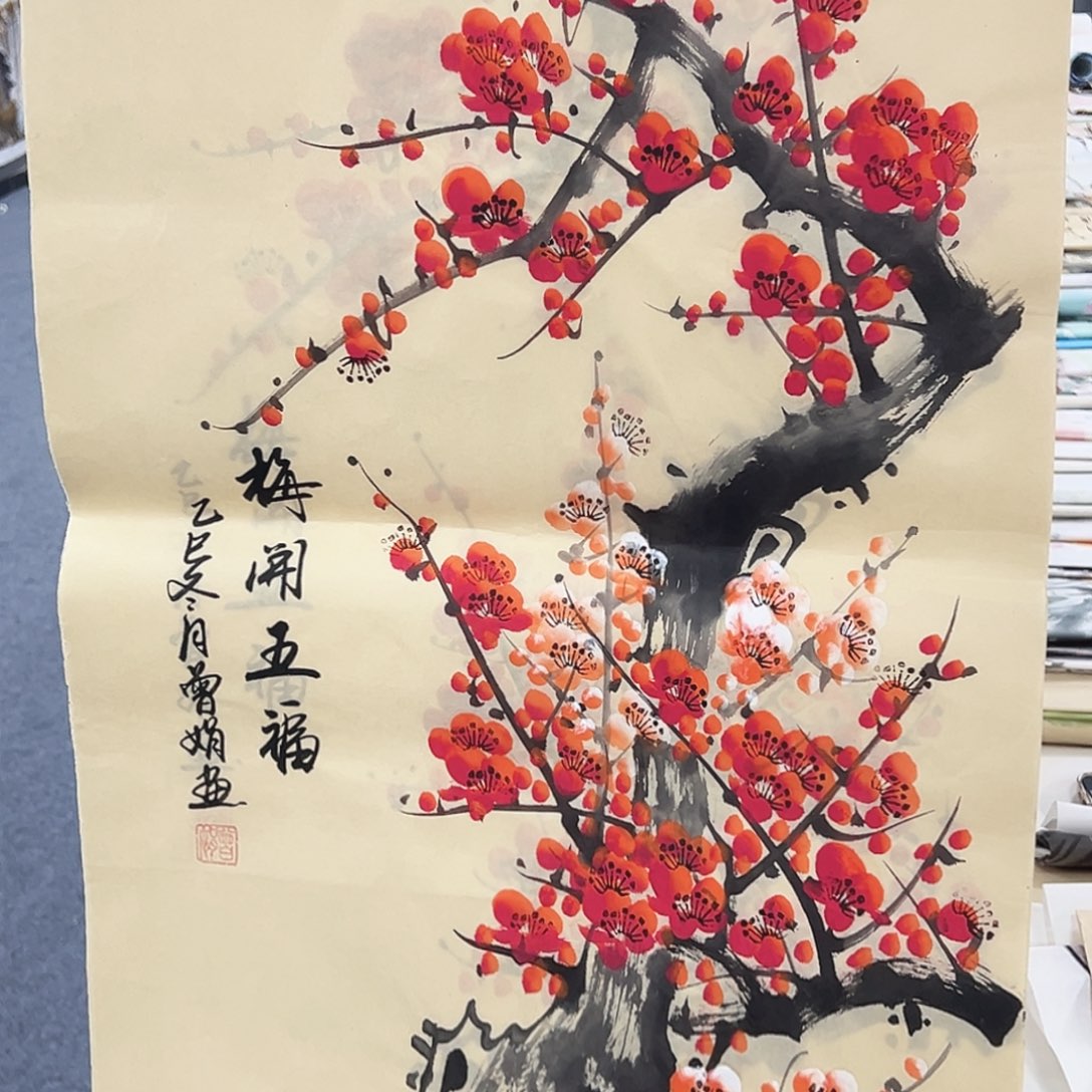 国画事事顺心如意万事如意