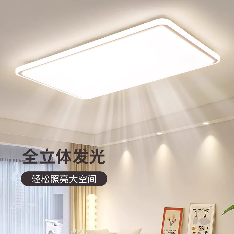 雷士照明云端全光谱护眼吸顶灯客厅灯卧室灯简约中山灯具全屋套餐